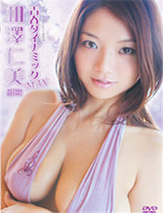 odibet online betting 5 billion yen Hidetoshi Nishijima and other gorgeous casts asiaslot777